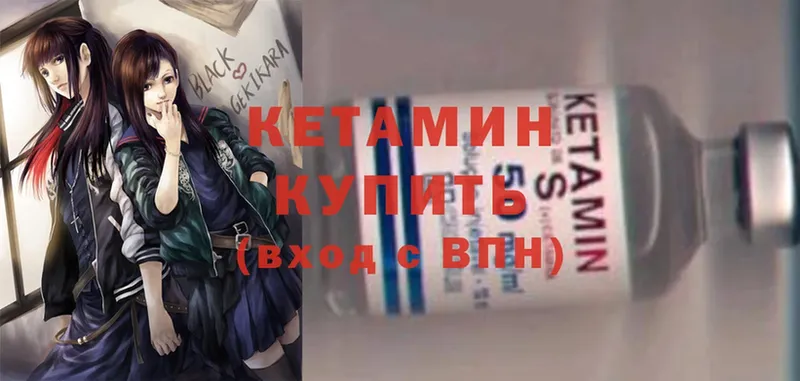 Кетамин ketamine  Пучеж 