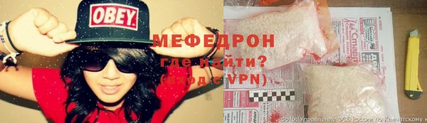 мефедрон мука Вязники