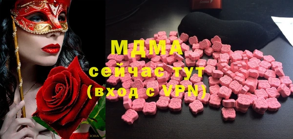 ECSTASY Вяземский