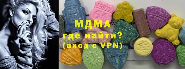 мефедрон мука Вязники