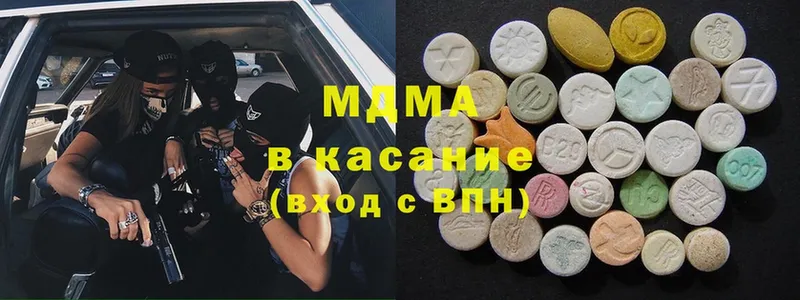 MDMA Molly  гидра ссылка  Пучеж 